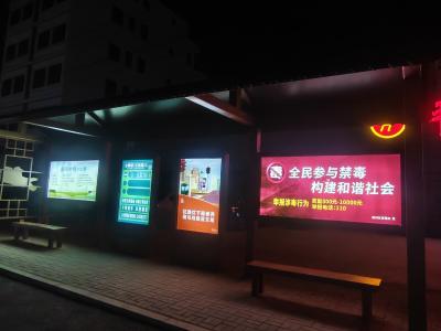 候车也能学禁毒！古驿镇新建站台变身宣传新阵地