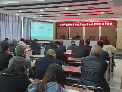 强化合规管理 筑牢企业稳健发展基石