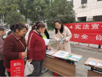 金华街道：创新“科普+普法”模式  联动筑牢公共安全屏障