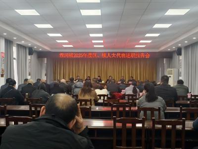 履职答卷向民交 接受监督再奋进