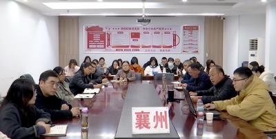 学习贯彻党的二十届四中全会精神区委宣讲团走进区统计局