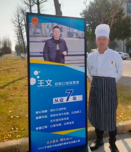 这碗面赢麻了！襄州大厨拿下襄阳牛肉面大赛一等奖