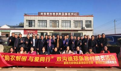 深学细悟全会精神 田间地头实干为民