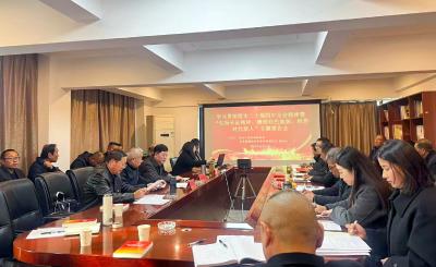 区关工委开展学习贯彻党的二十届四中全会精神暨“弘扬长征精神 赓续红色血脉 培育时代新人”主题报告会