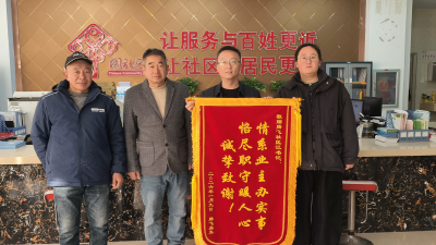 新春暖意浓！襄州肖湾街道腾飞社区帮居民圆了安居梦