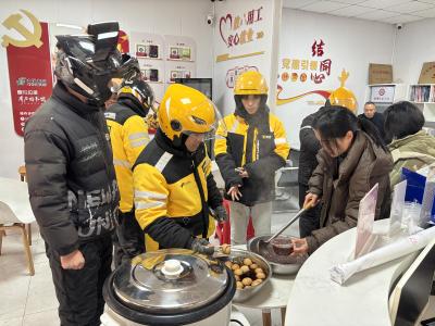 驿站里的浓情“腊八”！ ——张湾街道总工会开展暖心关爱活动