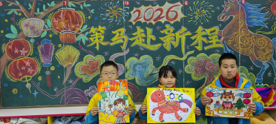 策马赴新程 少年启华章 | 襄州七中少先队开展元旦主题活动