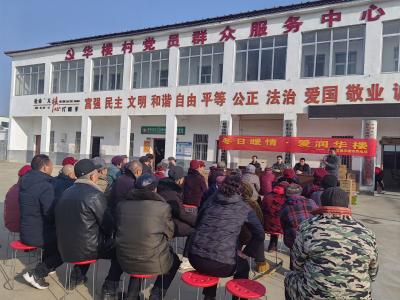 连续两年送温暖！华楼寺风电场情暖程河镇高龄老人