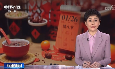 【央视看襄州】湖北襄州  腊八粥传递温情 民俗表演吸引游客
