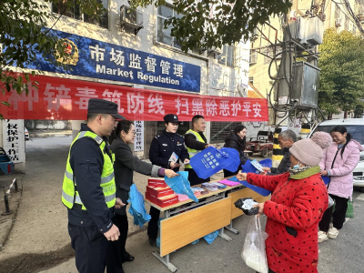 峪山镇：禁种铲毒筑防线 扫黑除恶护平安