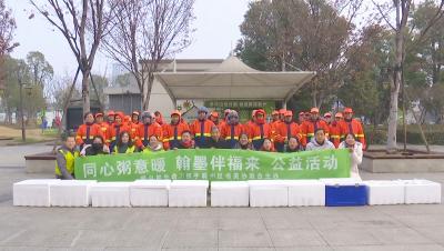 区书法美术家协会、爱心团体为“城市美容师”送祝福