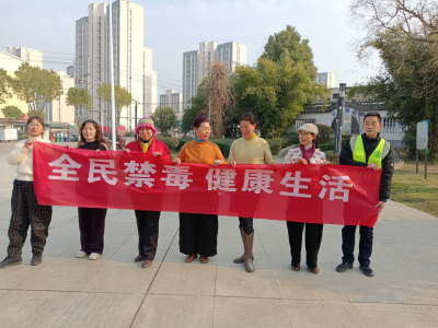 双沟镇开展禁毒宣传 筑牢群众防毒屏障