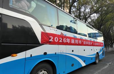 【新春走基层·探岗】新春“职”通车 探岗促就业