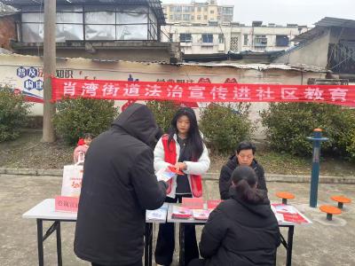 肖湾司法所：“敲门送法” 筑牢基层法治防线