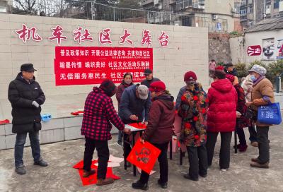 邻里相约 月月同心