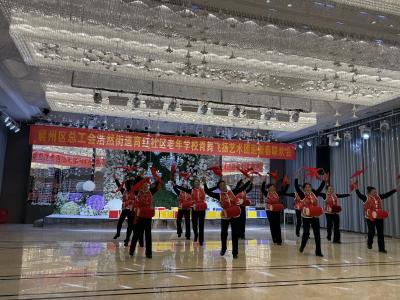 育红社区：银龄欢歌辞旧岁 青舞飞扬迎新春