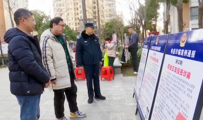 黄台社区开展防诈骗宣传活动