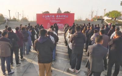 我区2026年“千企聘万岗・返乡好就业”暨春风行动招聘会启动