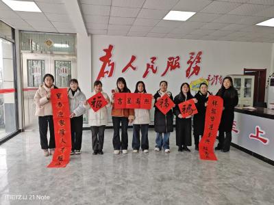 墨香迎新春 巾帼展担当