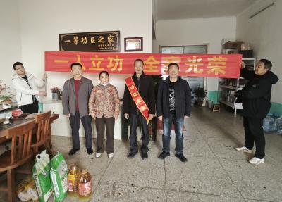 程河镇开展“情暖功臣·共筑平安”慰问活动