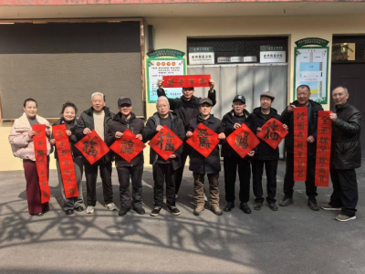张湾街道开展“迎新春、写对联、送祝福”主题活动