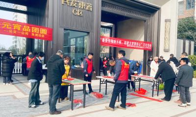 墨香传福进万家 饺暖元宵聚民心