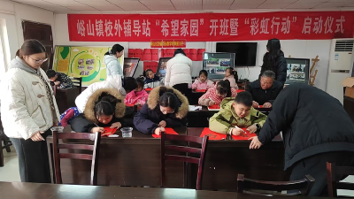 温暖冬日 快乐相伴——峪山镇团委“青心陪伴”寒假托管班开启缤纷假期