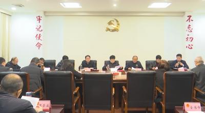 区六届人大常委会第四十九次主任会议召开