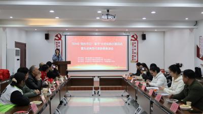 微光成炬，致敬模范！襄州新时代文明实践中心迎新春、听心声