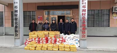 寒冬送温暖 新春送祝福