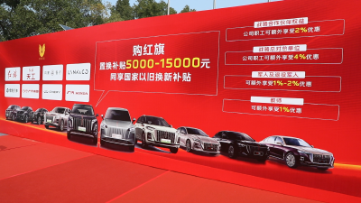 2026襄州春晚暨新春展销会启幕 湖北英驰集团携三大品牌送购车钜惠