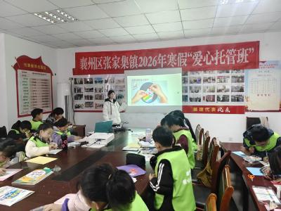 青春伴成长，冬日暖时光——大学生志愿者寒假爱心托管班实况速递