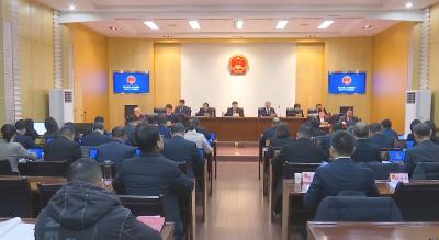 区六届人大常委会第三十二次会议召开