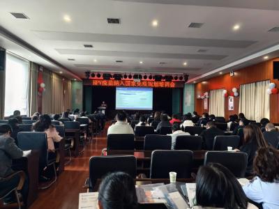 筑牢免疫屏障 守护花蕾健康——襄州区召开HPV疫苗纳入国家免疫规划培训会