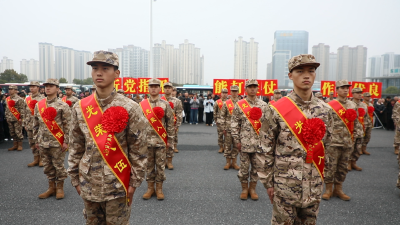 志存高远砺青春   建功立业赴军营