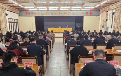 我区召开2026年全区宣传思想文化工作会