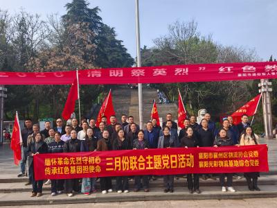 红色铸魂守初心 党建赋能物流兴