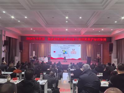急救赋能强基层 守护平安惠民生——襄州区红十字会为农村党组织书记送上应急救护“必修课”