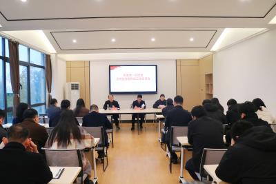 区委第一巡察组巡察区委组织部工作动员会召开