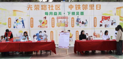 以“每月益天”聚民心 以党建联建优服务