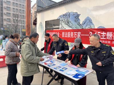 浩然街道东升社区：守护消费安全·普法服务万家