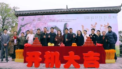 襄州再添文化新作 微短剧《小美满》正式开机