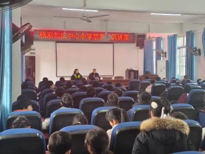 禁毒宣传进校园 守护青春不“毒”行