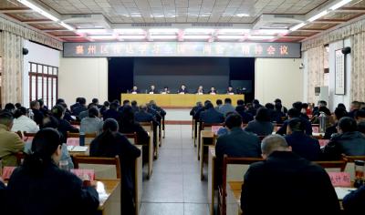 学习贯彻全国两会精神 以钉钉子精神抓好经济工作