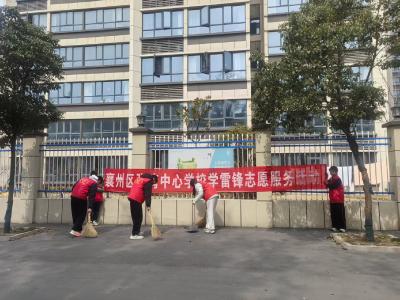践行雷锋精神 美化社区环境 ——张湾中心学校志愿者走进红星社区