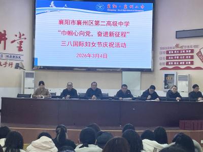 杏林护巾帼 讲座送健康