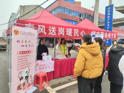 春风送岗暖民心 禁毒宣传入万家