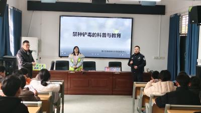 黄龙镇：禁毒宣传进校园 法治护航新学期