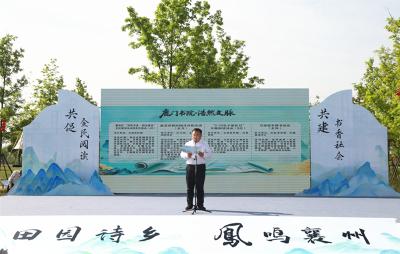 凤鸣书香・阅见襄州｜2026年襄州区全民阅读全年活动计划正式发布