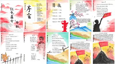 襄州五中：诗颂奋斗征程 传承红色基因